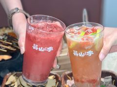 -芸山季·云南野生菌火锅(宝能环球汇店)