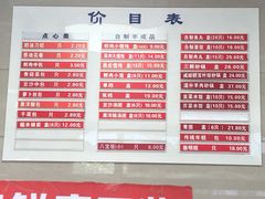 -章氏(车站北路店)