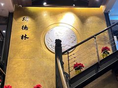 -功德林(南京西路店)