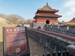 -北陵公园
