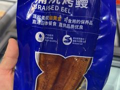 -吉之仙•中国制造•出口级食材日料店(领事馆总店)