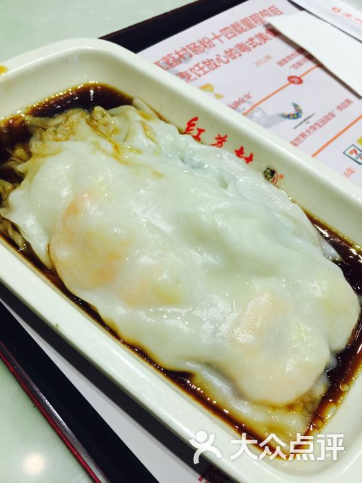 红荔村肠粉(前海店)-图片-深圳美食-大众点评网