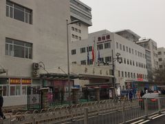 -北京医院