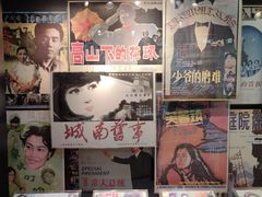 -上海电影博物馆