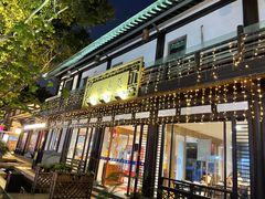 -兰边碗(鼓楼店)