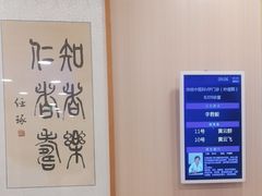 -上海广德中医门诊部