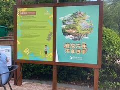 -杭州开元森泊度假乐园