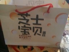 -御品轩(凤城二路店)
