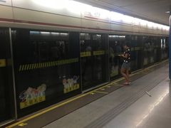 -汉中路(地铁站)