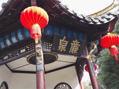 -包公祠