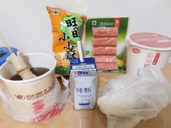 -世纪家家福生活超市(和义西里小区店)