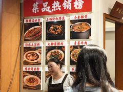 -郑件洋芋饭庄