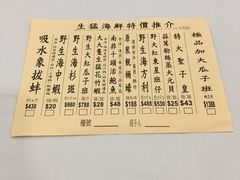 -彩福皇宴(皇室堡店)