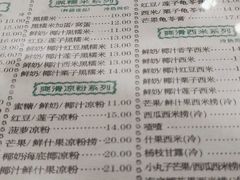 -仁信老铺(华盖路店)
