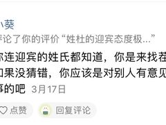 -哥老官重庆美蛙鱼头(五角场合生汇店)