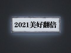 -拾忆·私厨(光谷店)
