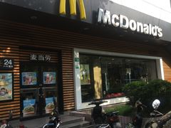 -麦当劳(曲阳店)