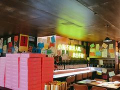 -你又瘦了小酒馆(奥体店)