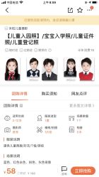 -米粒儿童摄影(观音桥店)