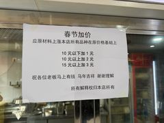 -天台小吃(新城店)