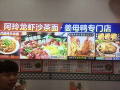 -老闽味姜母鸭·煎蟹闽菜餐厅(曾厝垵地标店)