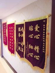 -养月堂中医养生月子会所(中心妇产店)