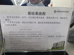 -中国医科大学附属盛京医院(南湖院区)