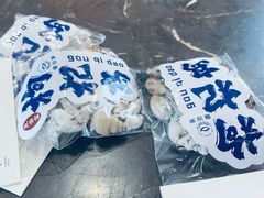 -魚當家