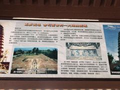 -法门文化景区