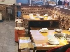 -成老灶火锅鸡(平山店)