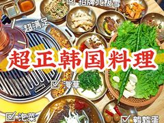 -金顺韩式烤肉·网红烤肉店(广利路店)