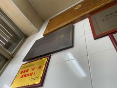 -好成财牛排馆(涂门街总店)