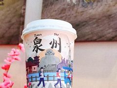 -一杯潮茶(西街店)