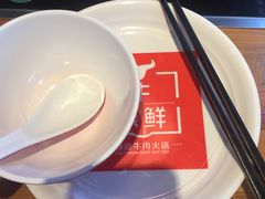 -牛很鲜潮汕牛肉火锅(椒江店)