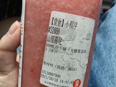 -果呀呀(凯德广场店)