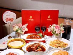 -大鸭梨烤鸭(枣园店)