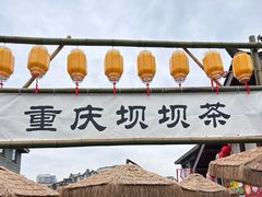 -磁器口古镇