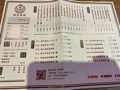 -禄运茶居·手工点心(猎德店)