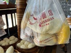 -雪琴面馆富安特色鱼汤面(城中花园店)