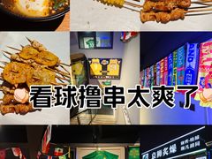 -京狮炙燥·精酿烧烤(首经贸店)