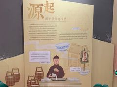 -民信老铺(双皮奶博物馆店)