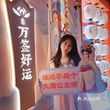 🏮重庆首家唐风火锅| 《明空楼》带你一秒穿越回大唐盛世💁🏻‍♀️