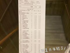 -田舍家Inakaya(天汇igc店)