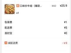 -俏湘厨•地道湘菜(建华南路店)