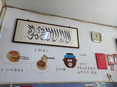 -永盛斋小吃(故宫店)