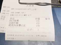 -川里谈·川味小馆(北京路店)