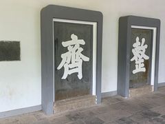 -岳麓书院