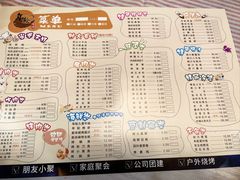 -年轮烧烤·羊蝎子·烤鱼(星湖街店)
