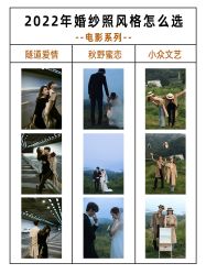 -CD视觉婚纱摄影