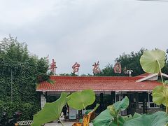 -丰台科技园生态主题公园